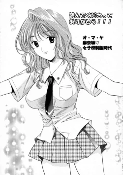 Page 189 of Mune Kyun