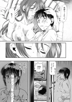 Page 26 of Mune Kyun