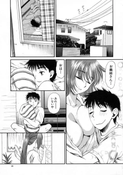 Page 27 of Mune Kyun