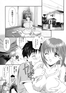 Page 32 of Mune Kyun