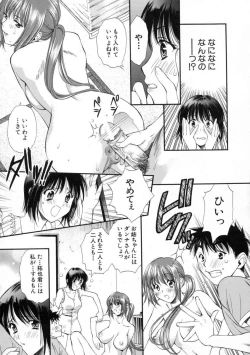 Page 37 of Mune Kyun