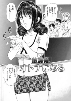 Page 48 of Mune Kyun