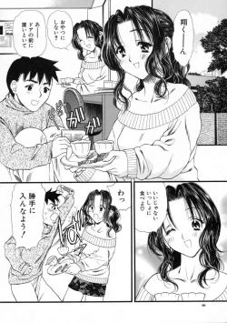 Page 69 of Mune Kyun