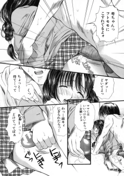 Page 93 of Mune Kyun