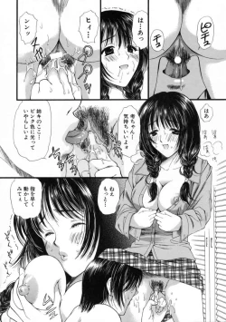 Page 97 of Mune Kyun