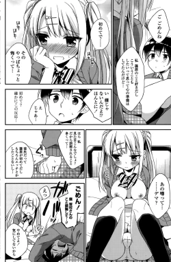 Page 190 of COMIC Potpourri Club 2015-10