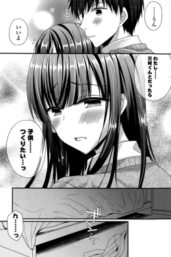 Page 225 of COMIC Potpourri Club 2015-10