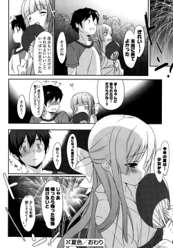 Page 26 of COMIC Potpourri Club 2015-10