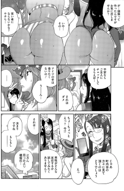 Page 136 of COMIC HOTMILK 2015-10