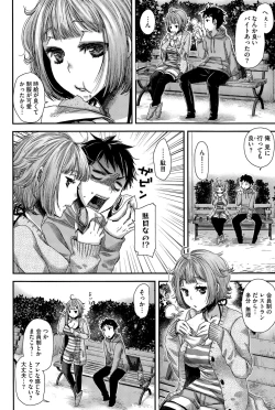 Page 82 of COMIC HOTMILK 2015-10