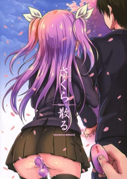 Page 2 of INDEXGIRLS 04 Sakura Chiru