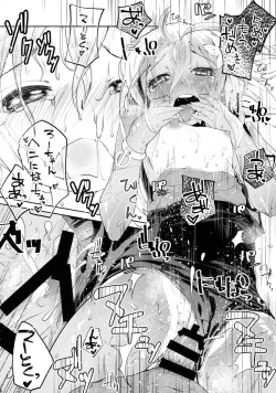 Page 24 of Ro~Tension