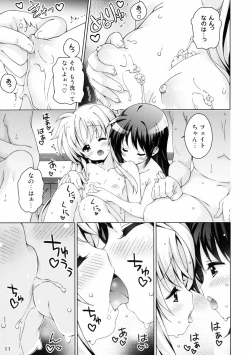 Page 10 of NanoFei nano!