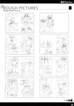 Page 19 of NanoFei nano!