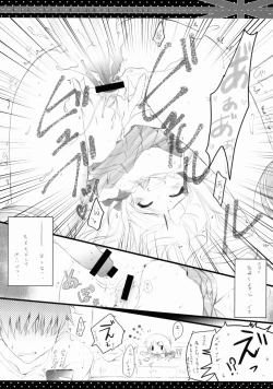 Page 13 of Kore...Desuka?