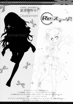 Page 15 of Kore...Desuka?