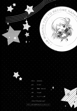 Page 17 of Kore...Desuka?