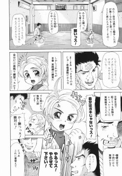 Page 127 of Onii-chan, Motto H na Koto Shite mo Ii yo