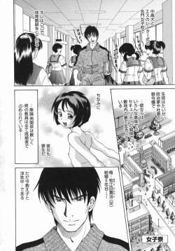 Page 159 of Onii-chan, Motto H na Koto Shite mo Ii yo