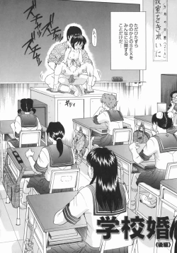 Page 181 of Onii-chan, Motto H na Koto Shite mo Ii yo