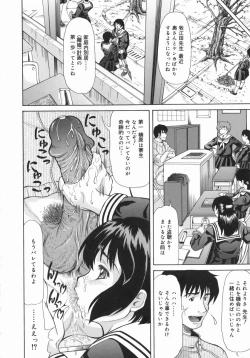 Page 191 of Onii-chan, Motto H na Koto Shite mo Ii yo