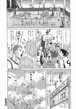 Page 33 of Onii-chan, Motto H na Koto Shite mo Ii yo