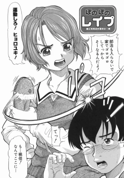 Page 35 of Onii-chan, Motto H na Koto Shite mo Ii yo