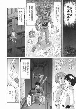 Page 37 of Onii-chan, Motto H na Koto Shite mo Ii yo