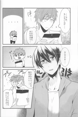 Page 11 of Ushi Mako-chan no Yuuutsu