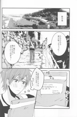 Page 7 of Ushi Mako-chan no Yuuutsu