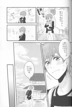 Page 8 of Ushi Mako-chan no Yuuutsu