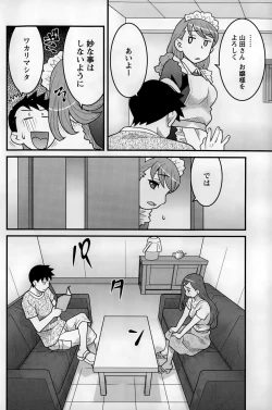 Page 114 of Action Pizazz DX 2015-10