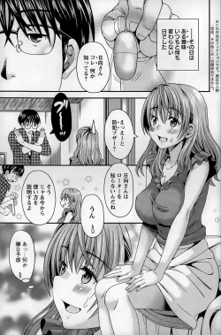 Page 131 of Action Pizazz DX 2015-10