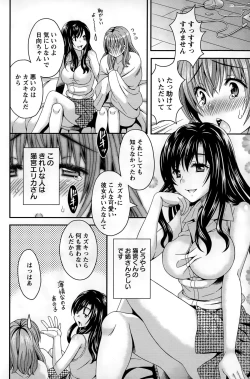 Page 136 of Action Pizazz DX 2015-10