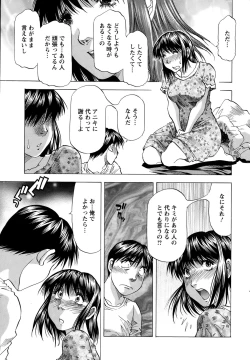 Page 231 of Action Pizazz DX 2015-10