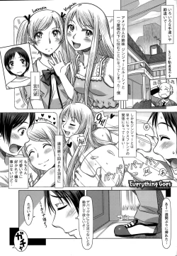 Page 27 of Action Pizazz DX 2015-10