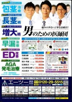 Page 2 of Action Pizazz DX 2015-10