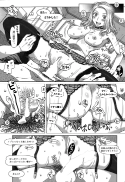 Page 37 of Action Pizazz DX 2015-10