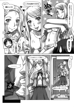 Page 43 of Action Pizazz DX 2015-10