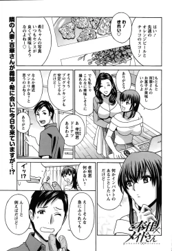 Page 47 of Action Pizazz DX 2015-10