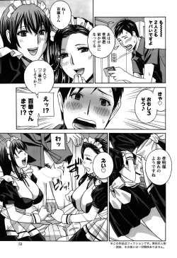 Page 53 of Action Pizazz DX 2015-10