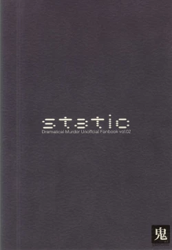 Page 21 of static