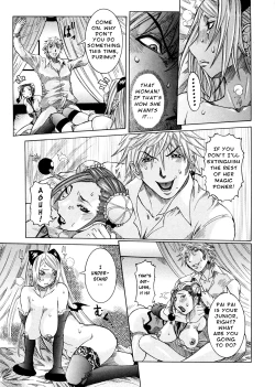 Page 100 of Purimu no NikkiVol. 2