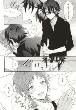 Page 11 of CALLING YOU