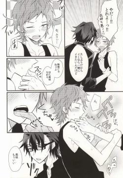 Page 15 of CALLING YOU