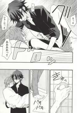 Page 20 of CALLING YOU