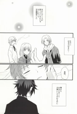 Page 22 of CALLING YOU