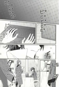 Page 2 of CALLING YOU