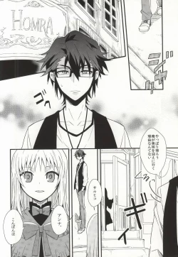 Page 5 of CALLING YOU