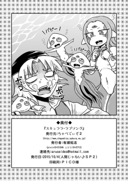 Page 21 of Scyllalla Love Song